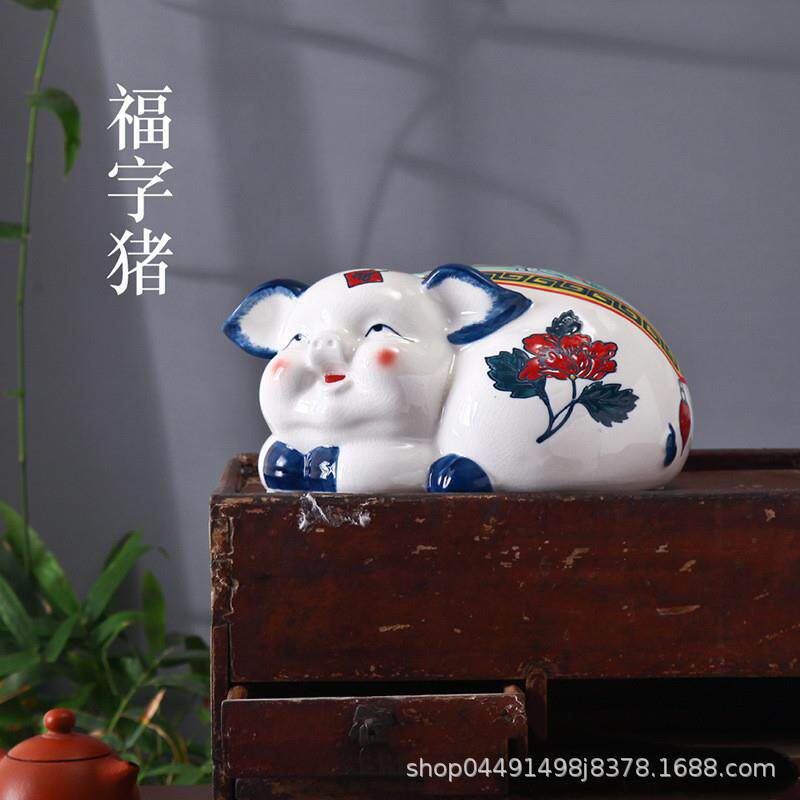 招财小花猪存钱罐摆件客厅玄关电视柜摆设儿童房可爱猪猪装饰工艺