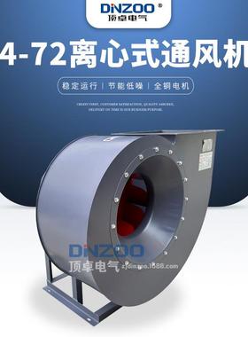 472-71.1A离-心风机工业风3KW/1KW大功率通机风换气风机615380V