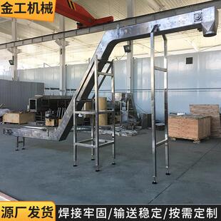蛟龙输送机油泥化工污泥链板提升机无异味流出 三月特惠