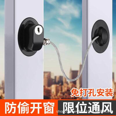 Perforation-free multi-function window safety lock窗户安全锁