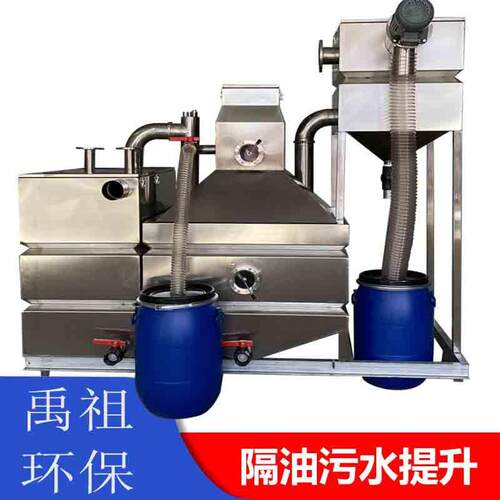 油水分离设备一体化隔油池除渣隔油不锈钢厨房餐饮过滤器工程