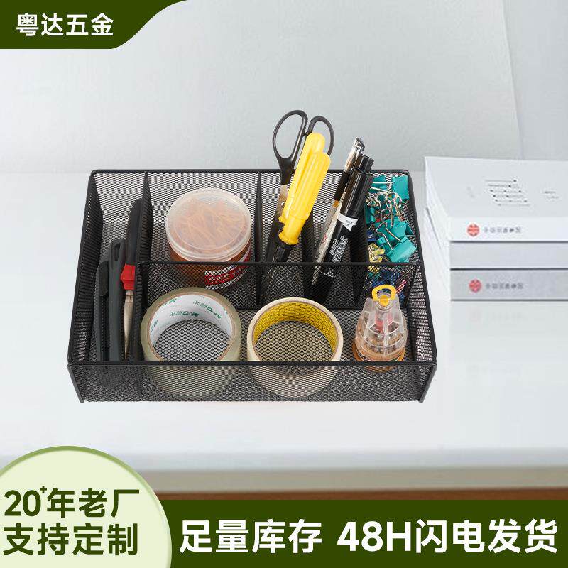亚马逊金属创意铁艺镂空桌面收纳笔筒学生笔筒 桌面化妆品放置篮