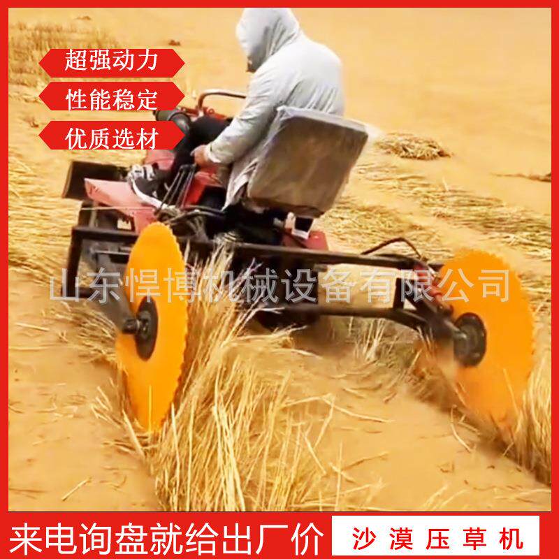履带式压草机 多功能沙漠草方格沙障机 乘坐式沙漠固沙压草机