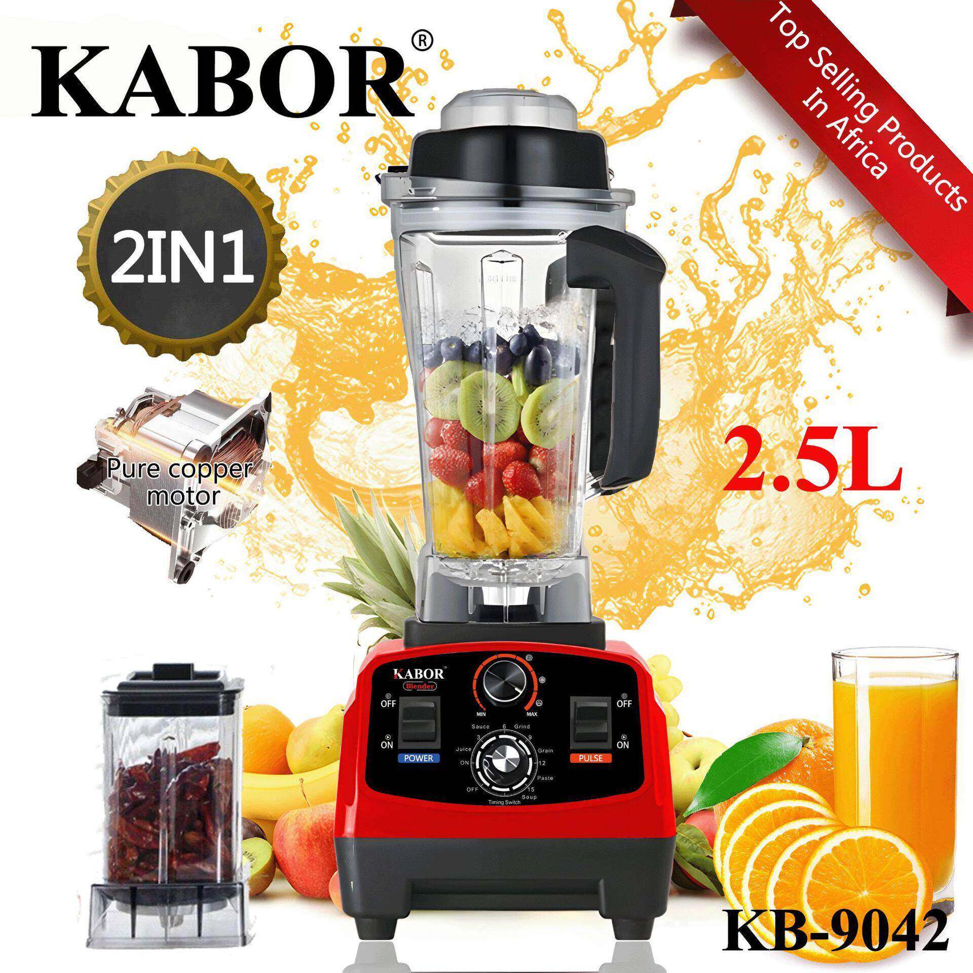 955纯铜电机blender双杯商用破壁机料理机冰沙机榨汁机搅拌机