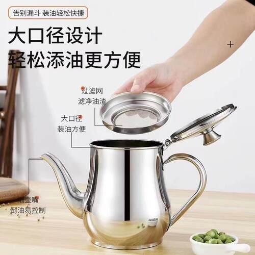 过壶滤网油壶不锈钢家用防漏酒倒瓶调0000078油味罐厨用房品安士