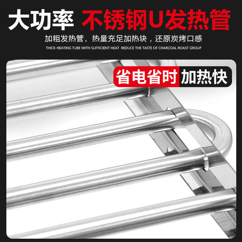 商用摆摊烤架小型家庭版无烟室内烤串机家用烤生蚝烤肉串电烧烤炉