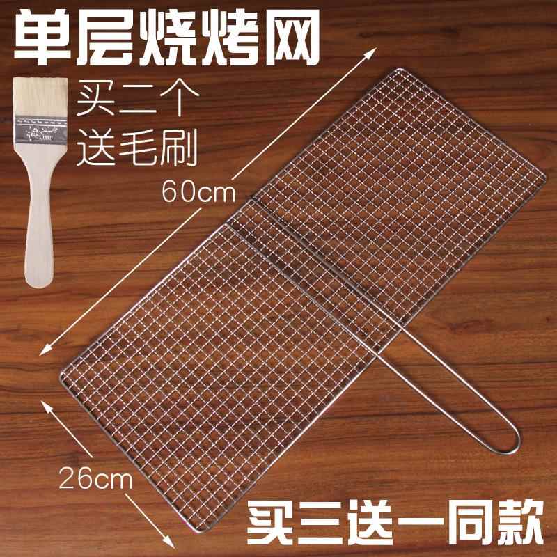 纯钢烧烤拍子烤菜烤鱼夹子网状烤夹户外烧烤工具加粗加密烧烤网片