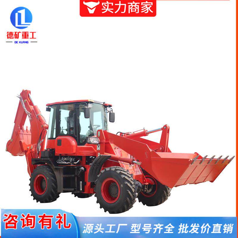 掘装载机 多功能市TQF头政程工用四驱铲车 一体前铲后挖工程挖车