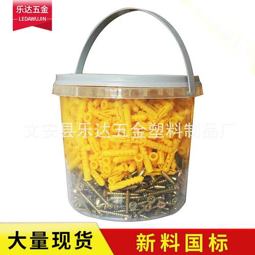 厂家8*40小黄鱼胀塞 塑料胀塞 膨胀螺栓 膨胀钉