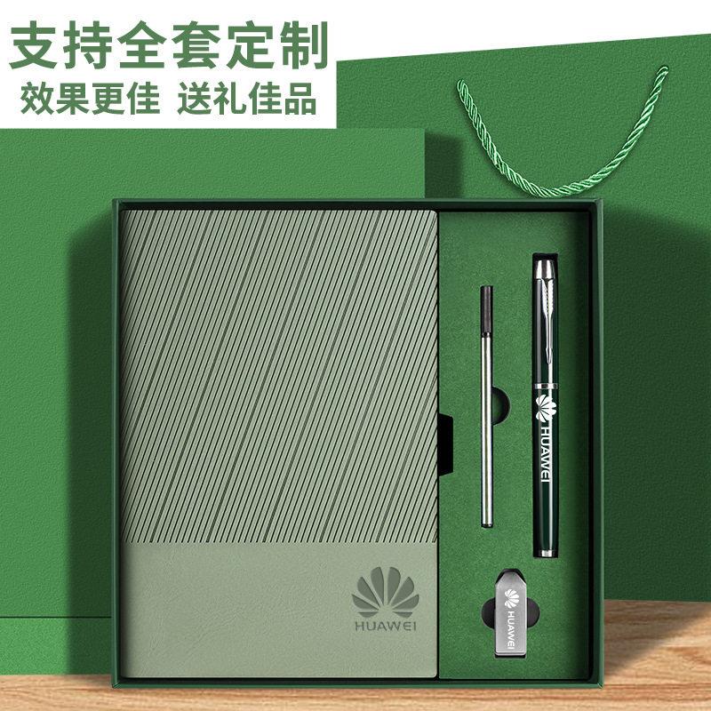 级感笔记本套装定制软皮A5商务公司企业公文化本子创意潮流