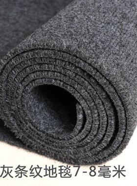 商用办公室地毯加厚酒店卧室灰色隔音楼梯工业出租房地垫