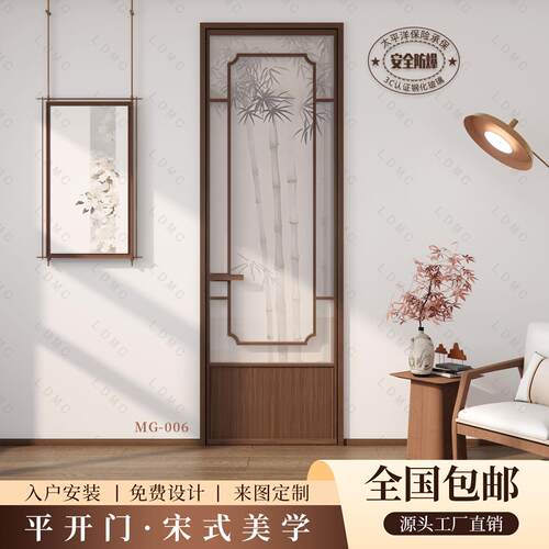 宋氏美学胡桃木竹影卫生间门厕所门洗手间浴室厨房门铝合金平开门