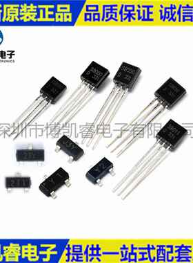 三极管S8550 SS8050 9013 9014 tl431三级78l05功率晶体管贴片pnp