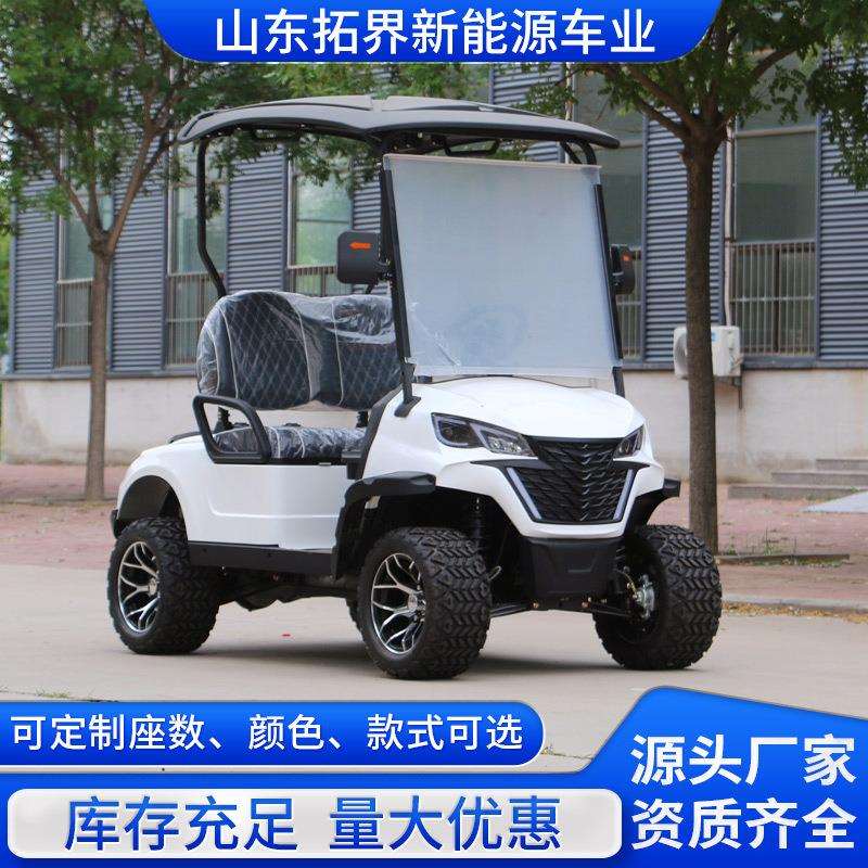 观光车游览车越野车楼盘看房度假村景区旅游外贸2座电动观光车