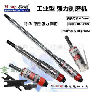 异龙S40气动打磨机内孔刻磨机 工业高速加长风动研磨机小砂轮风磨