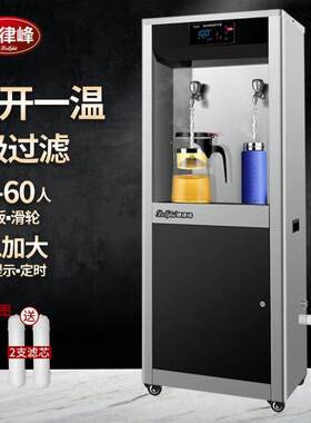 德律峰工厂车间办公冷热直饮水机净水器商用开水器学校医院烧水器