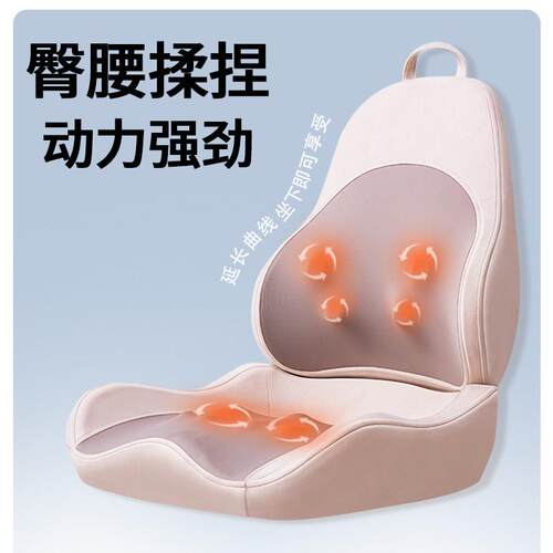 腰部臀部按摩器按摩椅垫颈椎背部屁股按摩仪多功能按摩靠垫枕揉躺
