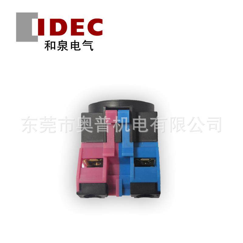 IDEC和泉HW系列触点HW-CB11开关配件HW系列配件HW-CB02CB01
