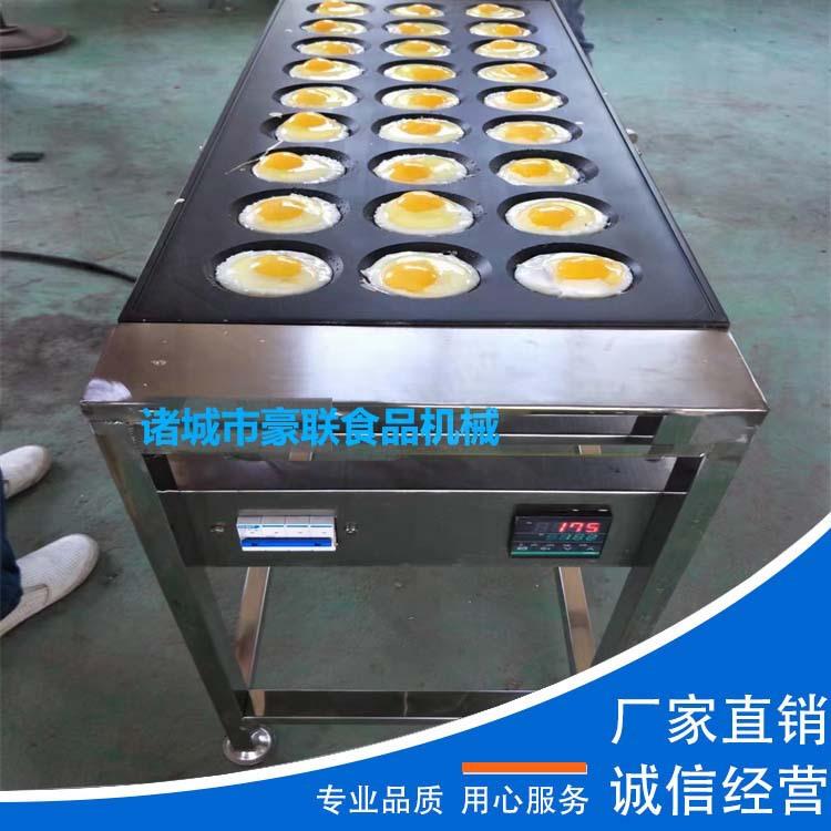 小型煎蛋机 自动控温煎蛋机 快餐店速食店全自动煎荷包蛋机