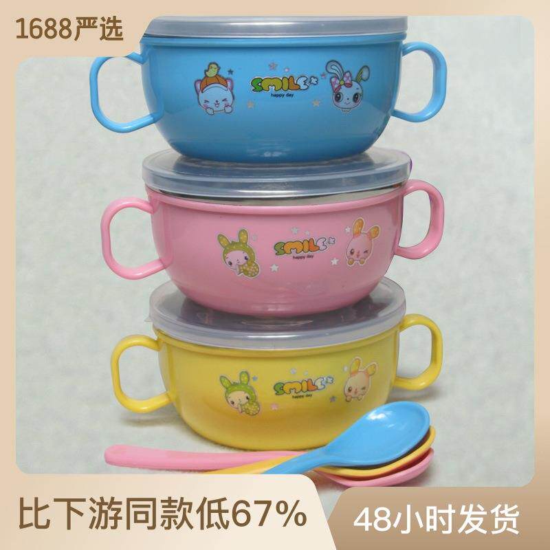儿童餐具 婴儿吃饭碗二件套卡通隔热餐盘 宝宝带盖带手柄不锈钢碗