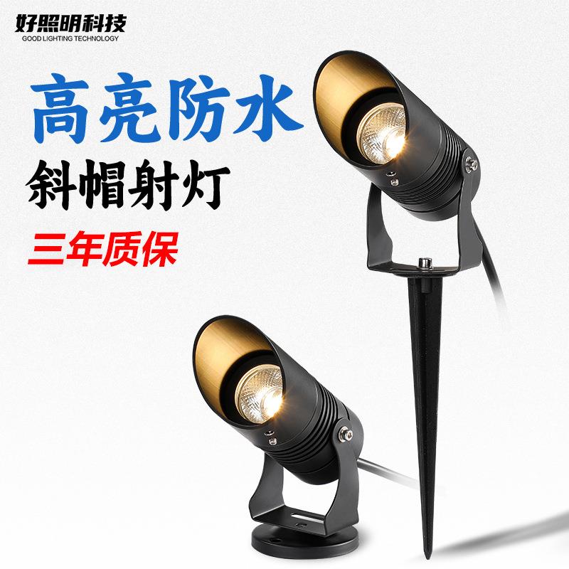 LED射灯户外防水室外庭院景观照树花园装饰地插射树灯绿化投光灯