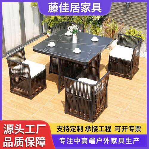 户外桌椅组合室外庭院椅子防水防晒外摆露台花园天台网红休闲藤椅