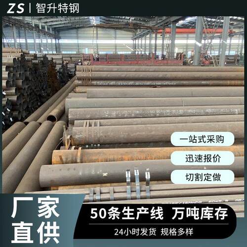 20#无缝钢管厂家45#碳钢管建筑工程用无缝空心钢管厚壁钢管切割
