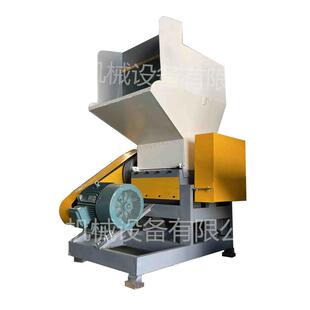 东莞厂家薄膜破碎机PET破碎机水果框破碎机塑料瓶破碎机粉碎机