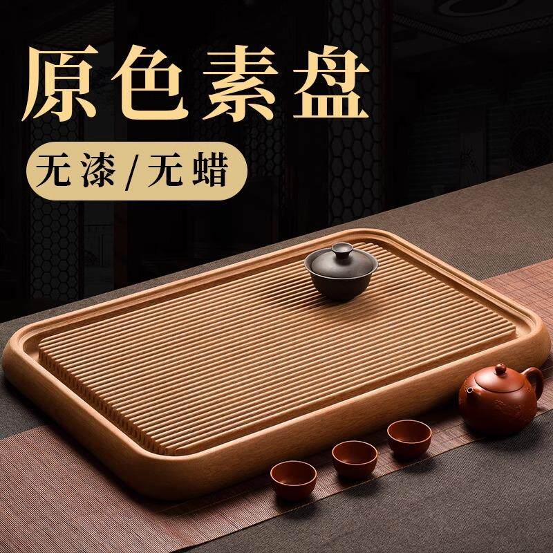 原胚素盘大电木茶盘家用简约功夫茶具托盘办公室客厅茶台茶海