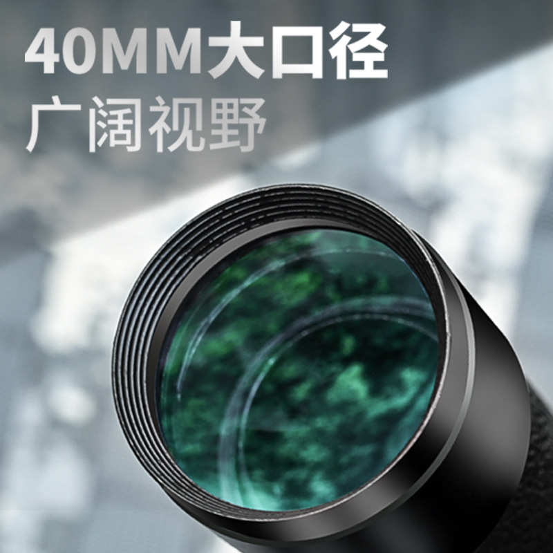 变倍8-24X40望远镜 微光夜视拉伸拉高清专业户外望远镜有三脚架