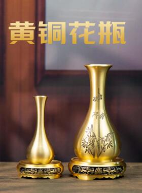 中式纯铜仿古工艺花瓶 佛前供奉玉净瓶浙江产居家装饰台面花瓶