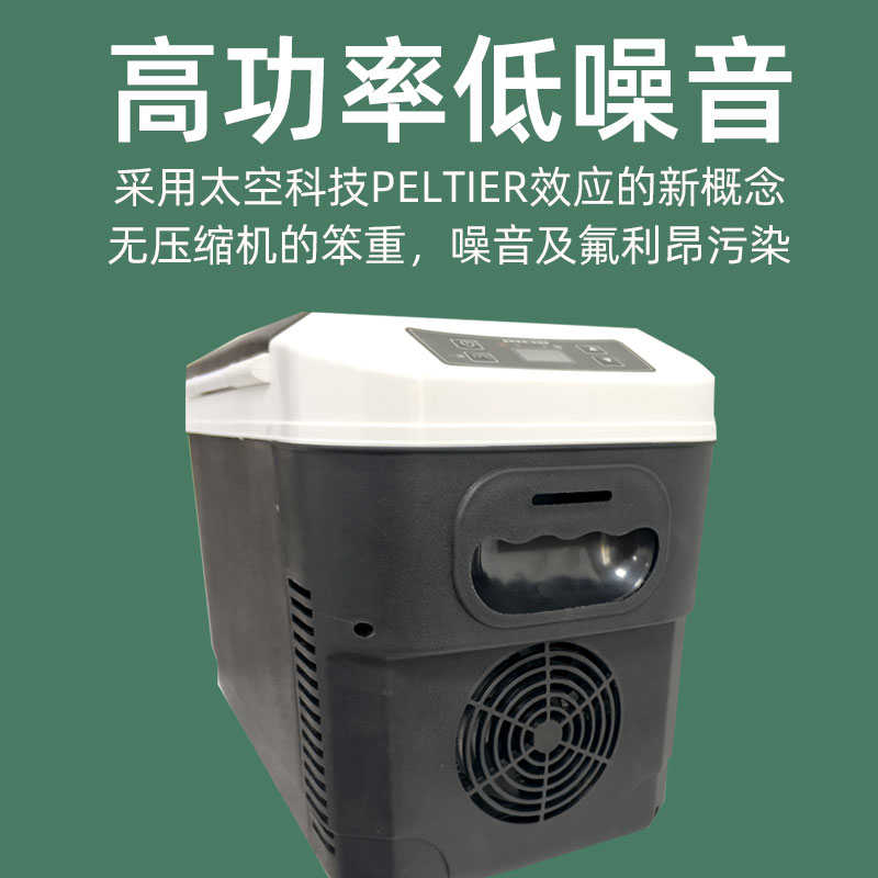 10升猪精液17度畜牧恒温箱猪精用车载家用控温小型冰箱畜牧保温箱