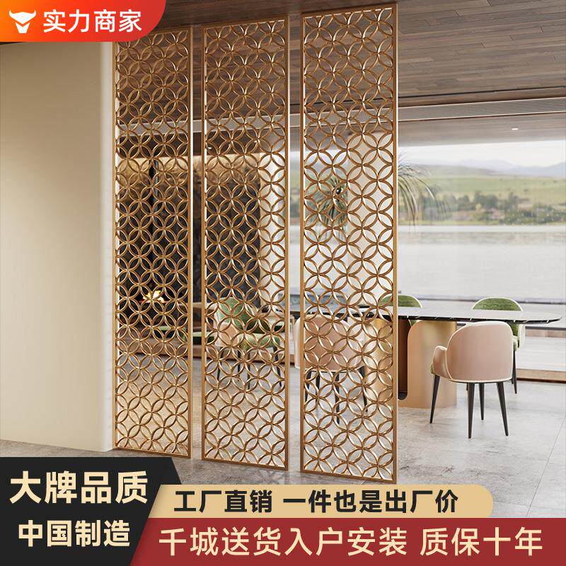 八铁轻奢不锈钢玻璃屏风隔断客厅入户门玄关花格镂空客厅酒店金属