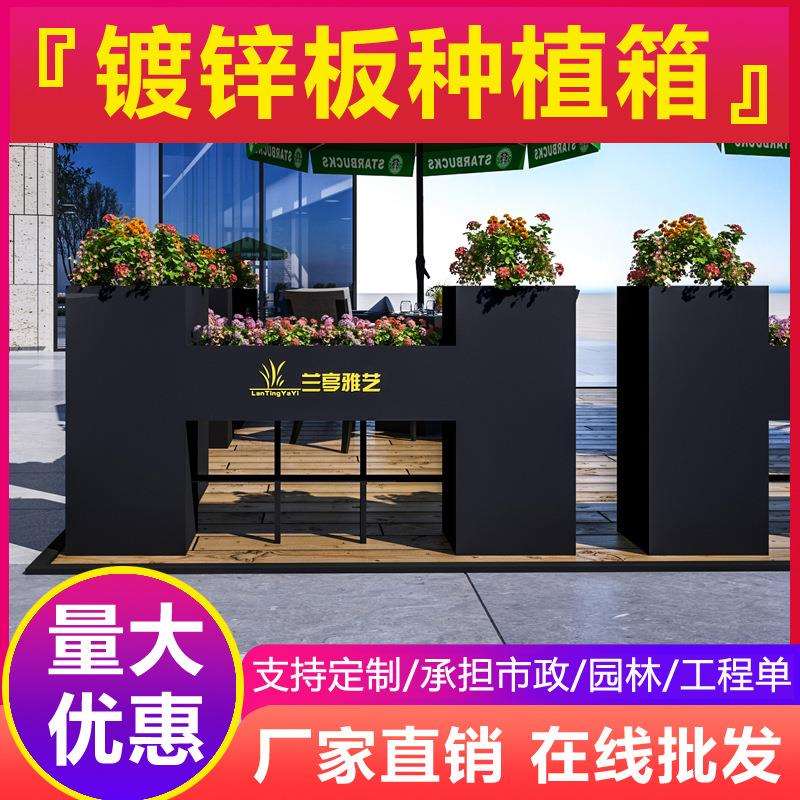 户外成品花箱长条形花槽不锈钢弧形造景花盆拐角花转角异形种植箱