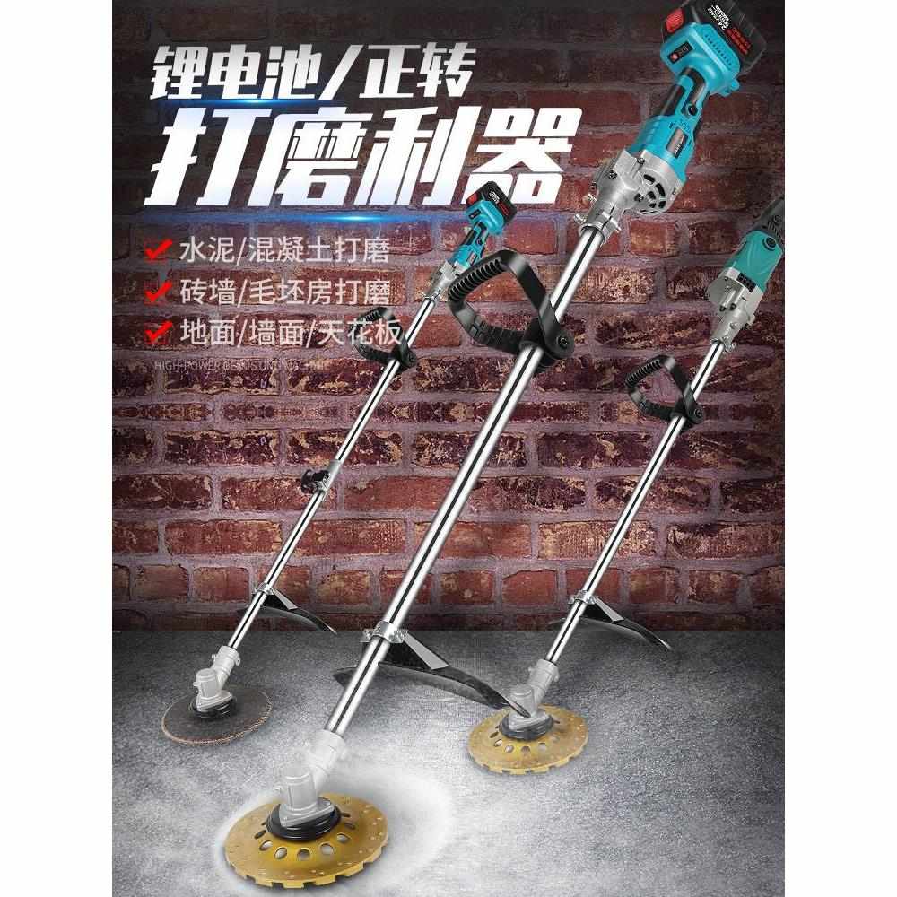 电动刨墙机铲墙皮打磨机腻子粉白灰墙面地面混凝土水泥金钢石磨片