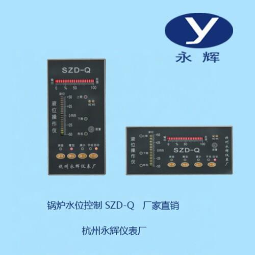 永辉SZD-Q变频水位控制器 锅炉液位自动控制仪 横式安装设计