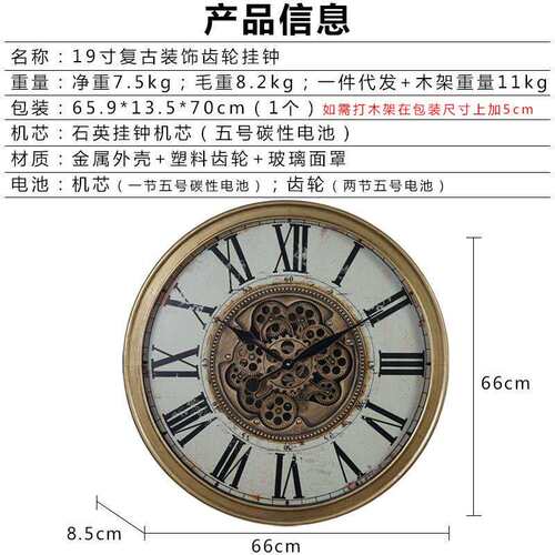 美式金属复古转动齿轮挂钟客厅装饰创意时钟欧式指针石英钟表