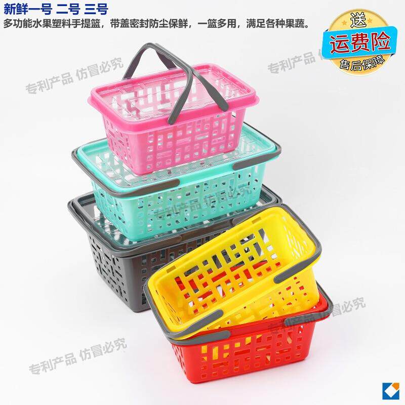 塑料水果篮蔬菜篮一次性草莓篮子樱桃葡萄鸡蛋桑葚杨梅手提蓝