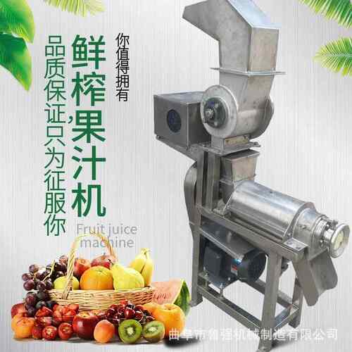 浓缩加工机械枇杷榨汁机商用沙棘破碎汁渣分离机生产厂家果汁