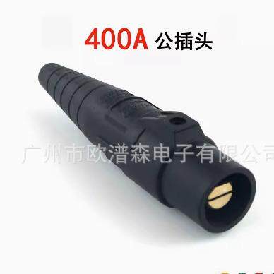 400A单芯大电流犀牛插头插座舞台灯光配电柜硅箱电源连接器
