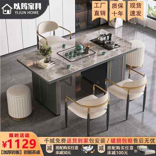 简约功茶夫台茶几桌岩物板带RIJ茶桌椅组合储柜现代轻奢家用办公