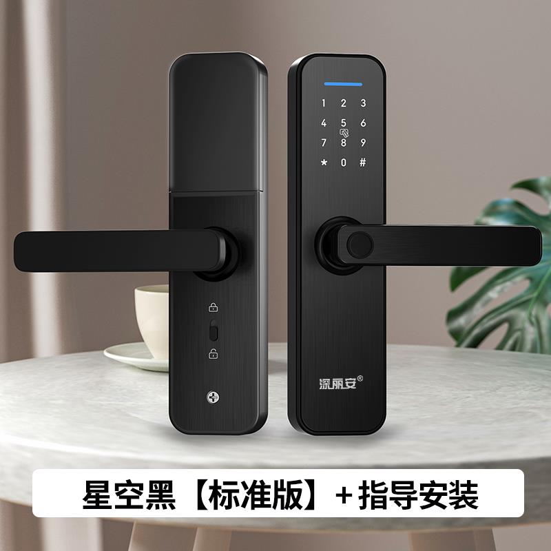 木门指纹锁室内门密码锁家用房间卧室办公室公寓刷卡电子智能门锁