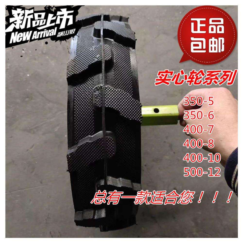 微耕机实心轮胎总成6.00-10实心胎 人字胎