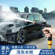 汽车高压便携式 水枪家车两用高压车载水枪强力加压水枪清洁工具
