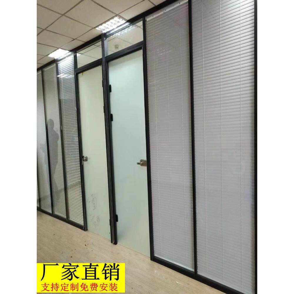 武汉铝合金钢化玻璃隔断高隔断办公室玻璃隔断双层玻璃百叶隔断