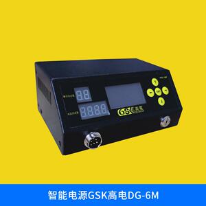 深圳厂家直销智能电源DG-6M服务器备用电源主机