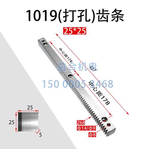 广州车床齿条齿轴C6132A C6140广州珠江粤宁南方机床车床齿条1019