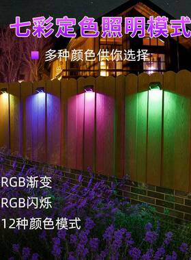 跨太能壁灯户外庭院灯围栏灯天黑自阳境亮台阶动灯栅栏花WL07园灯