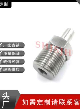 SHJH厂家直销替代Swogelk36不锈钢SHJHSS-2-TA-1-4 a卡1套管转外