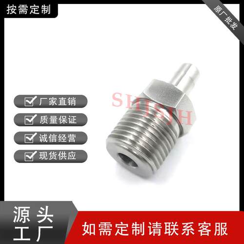 SHJH厂家直销替Swage74ok16不锈钢SS6-TA-1-4卡套管转l外螺N代P-T